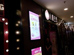 -小杨生煎(湟普汇店)