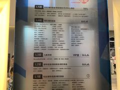 -杭州滨江宝龙城