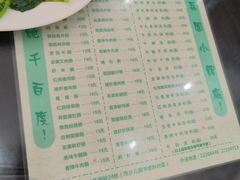 -荔园小馆(园岭新村二期店)