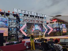 -第35届青岛国际啤酒节