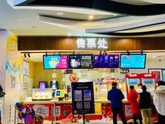 -卢米埃影城(长楹天街IMAX激光店)