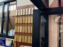 -万寿斋(山阴路店)