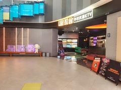 -星聚会KTV(南翔印象城MEGA店)