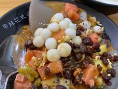 -串妹花式冰粉(乐山总店)
