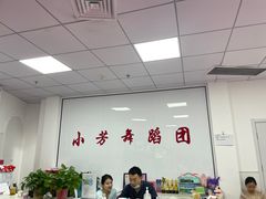 -小芳舞蹈团·少儿舞蹈·中国舞(龙江校区)
