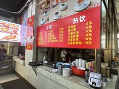 -恒兴发茶店(水巷口店)