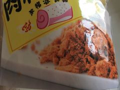 菜单-聚福源生日蛋糕(爱国路店)