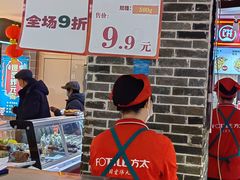 -瑞安八珍(大连商场店)