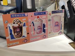 菜单-和气桃桃(宏伊广场店)