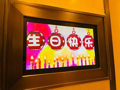 -美心·翠园(港汇恒隆广场店)