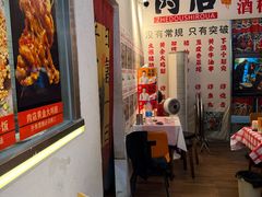 -肉店炸炸炸·铁板孜然牛肉