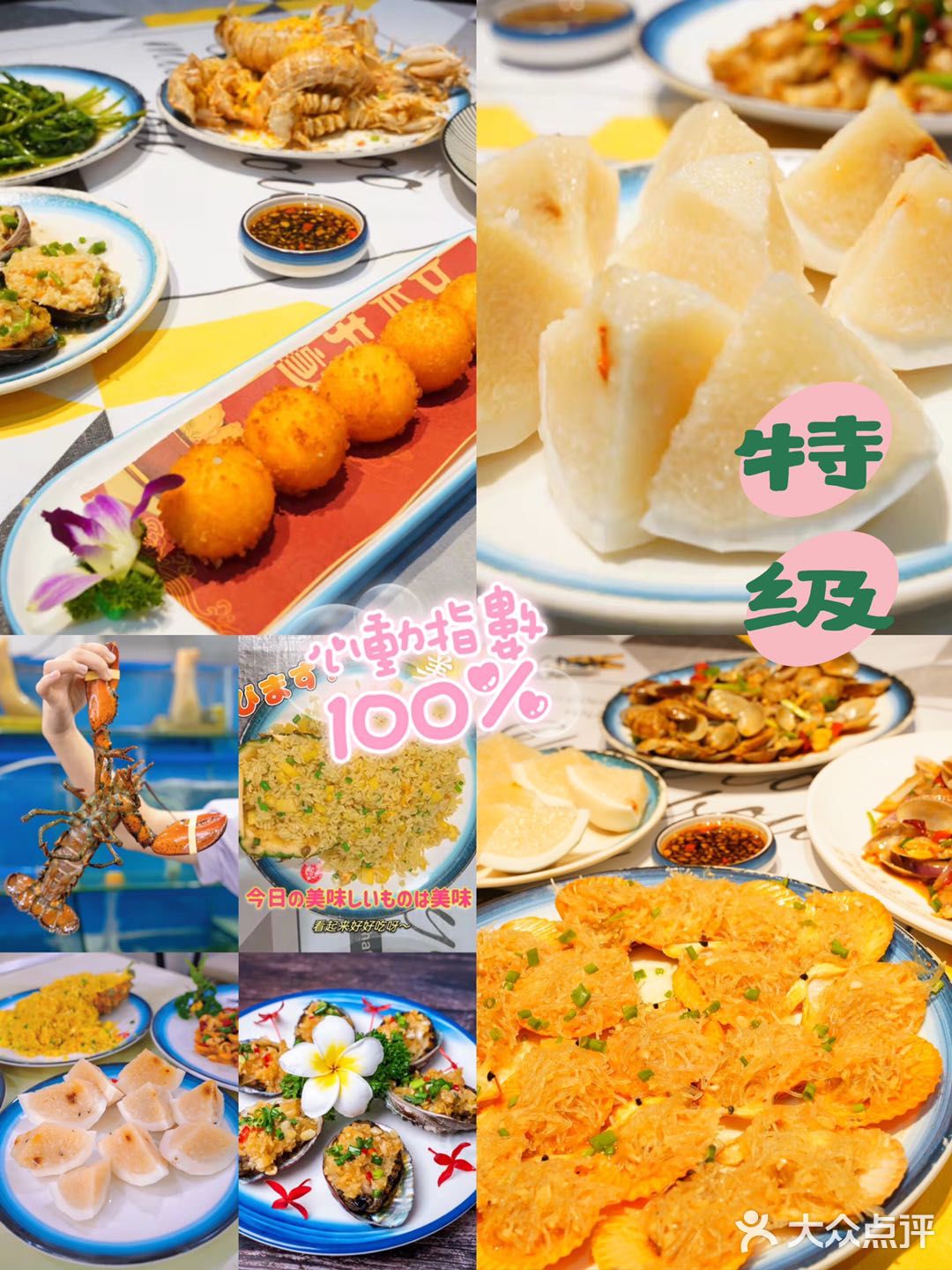 三亚探店·超火美食🔥海鲜鼻祖小胡子