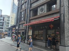 -盘飧市(春熙路店)