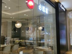 -必胜客(世欧广场店)