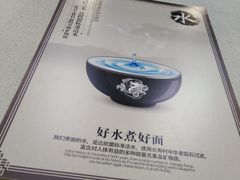 -渔面王·顺德手工鱼面(中大店)