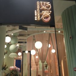 门面-好看加白色房子