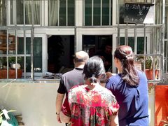 -王虎子大饼(甸柳新村五区店)