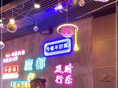 -沪上名羊天下碳烤羊腿•东北烧烤•小龙虾(浦东直营总店)