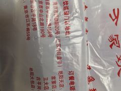 -金色艳阳天•粤菜 淮扬菜(古平岗店)