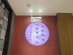 -闫府私房菜(恒隆店)