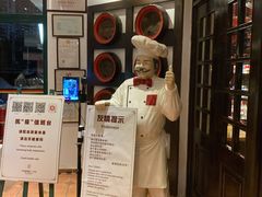 -兰特伯爵西餐厅·啤酒屋(方庄店)