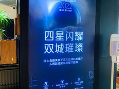 -CHIC1699远洋私厨