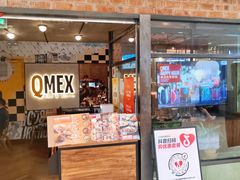 -Q MEX 库迈墨西哥餐吧(双井店)