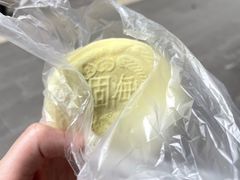 -固海糕团店