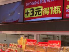 -味多美蛋糕(双合地铁店)