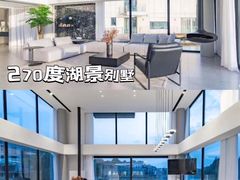 -影居starhoho·泳池别墅轰趴馆·瑶光