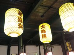 大堂-真真老老(月河花鸟市场店)