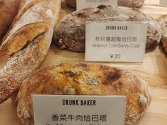 -DRUNK BAKER(上海陕康里店)