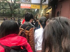 -池记(尖沙咀店)
