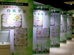 -上海昆虫博物馆