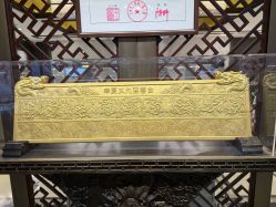 -中国黄金(北京旗舰店)