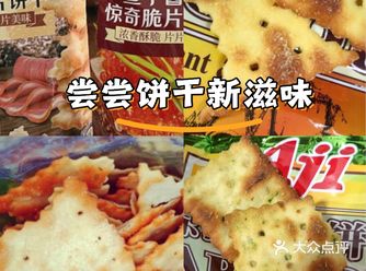 #0元玩转这座城#这家店回头客超多想吃你就来