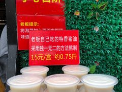 -左撇子私房面
