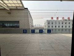 -安阳东站