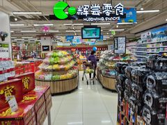 -永辉超市(百子湾店)