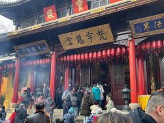 -无锡惠山寺