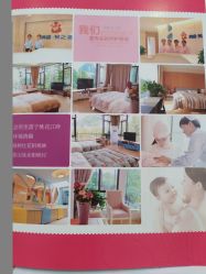 -鸿睿贝之语月子中心