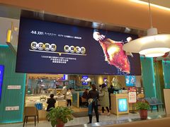 门面-杨翔豆皮涮牛肚(华阳城店)