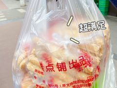 -宫廷糕点铺(建设路店)