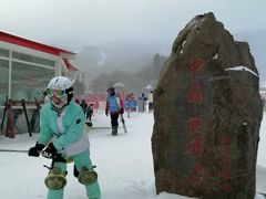 -亚布力新体委滑雪场