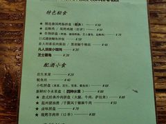 -凡人&庄阿姨的辣(万寿亭店)