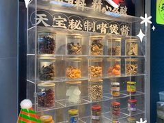 -天宝食坊·啫啫煲大排档(西华路店)