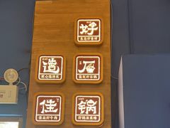 -木王宴语·野生鲜菌火锅(玉河店)