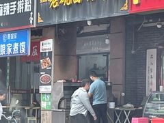 -后卫寨猫耳朵(后卫寨店)