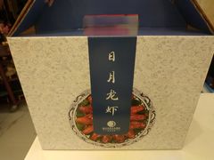 -新日月育才大酒店-中餐厅(环城北路店)
