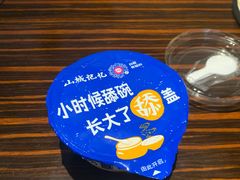 -seven eleven(洋河一路店)